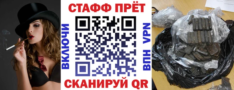 Наркота Называевск APVP  Меф  NBOMe  МАРИХУАНА  Кокаин  ГАШ 