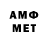 Метадон methadone Groovitron Guild