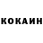 Cocaine Эквадор Ql Almaty