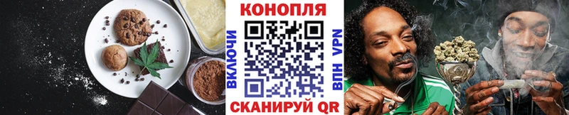 Cannafood марихуана  наркошоп  Называевск 