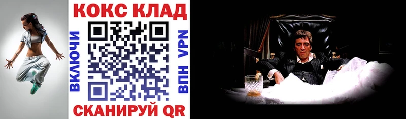 COCAIN 99%  Называевск 