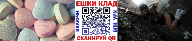 Ecstasy 280 MDMA  где купить наркоту  hydra ССЫЛКА  Называевск 