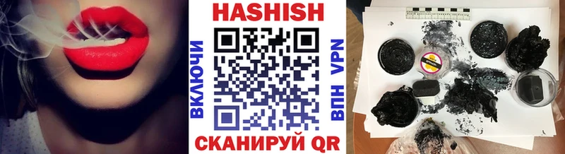 Гашиш гашик ОМГ ОМГ ТОР Называевск