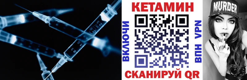 купить наркотики сайты  Называевск  КЕТАМИН ketamine 