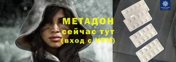 скорость mdpv Семёнов