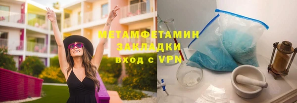 прущий лед Куйбышев