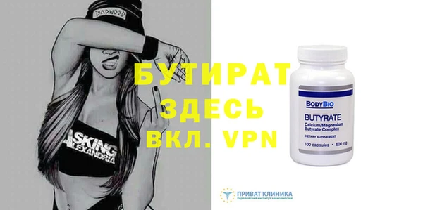 прущий лед Куйбышев