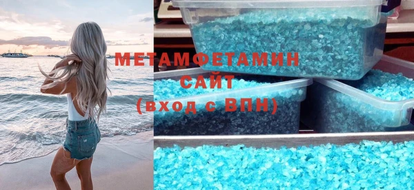 мефедрон VHQ Кукмор