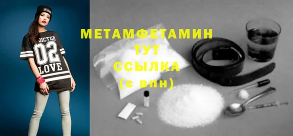 мефедрон VHQ Кукмор