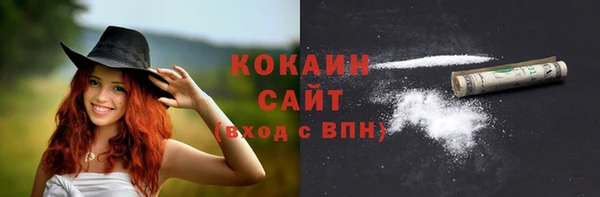 прущий лед Куйбышев