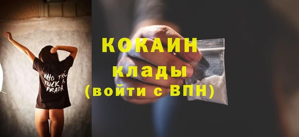 мефедрон VHQ Кукмор