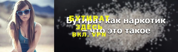 мефедрон VHQ Кукмор