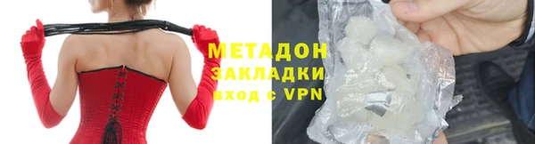 прущий лед Куйбышев