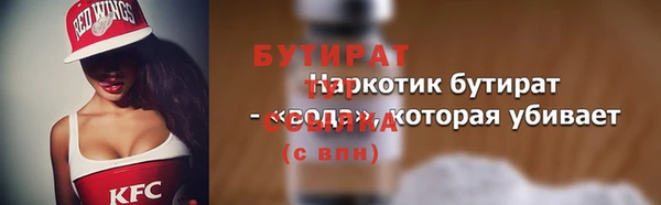 хмурый Кулебаки