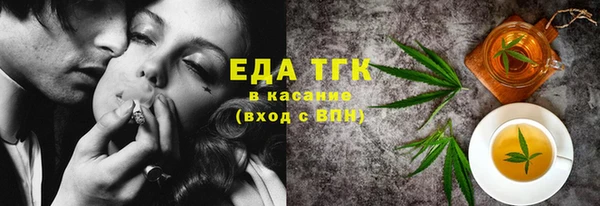 прущий лед Куйбышев