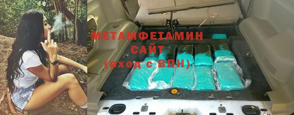 прущий лед Куйбышев