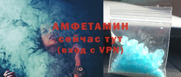 прущий лед Куйбышев