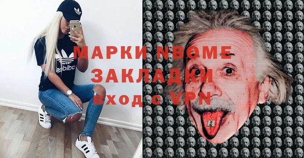 прущий лед Куйбышев