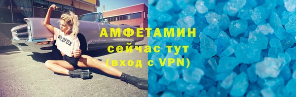 мефедрон VHQ Кукмор