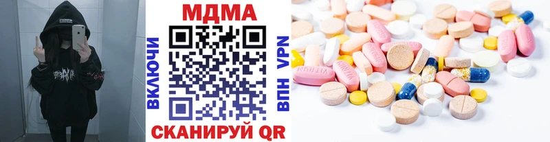 где купить наркотик  Называевск  МДМА crystal 