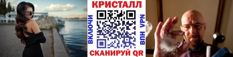 блэк спрут вход  Называевск  Метамфетамин витя  наркотики 