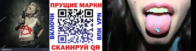 где купить наркоту  Называевск  Марки 25I-NBOMe 1,5мг 
