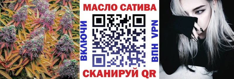 мега рабочий сайт  Называевск  ТГК THC oil  что такое наркотик 