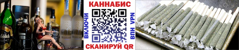 МАРИХУАНА Amnesia Называевск